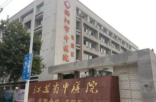 溧陽市中醫(yī)院整形科牙齒矯正案例+科室介紹，內(nèi)附價格表2024參考