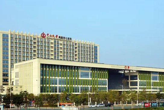 中山大學(xué)附屬第七醫(yī)院整形外科