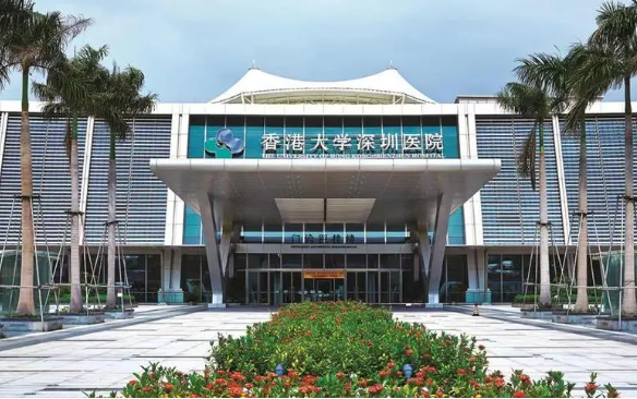 香港大學(xué)深圳醫(yī)院整形外科