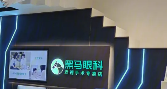 深圳全飛秒手術(shù)醫(yī)院排名前十，全飛秒近視矯正手術(shù)