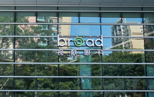 廣州眼科好的醫(yī)院排名榜公布，廣州尖峰眼科醫(yī)院\孔氏眼科技術(shù)突出