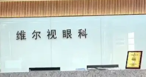 廣州全飛秒激光近視矯正手術(shù)眼科醫(yī)院前十名排名榜盤點(diǎn)！廣州花都愛(ài)爾眼科醫(yī)院能獨(dú)當(dāng)一面！