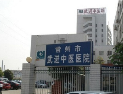 常州市武進(jìn)中醫(yī)院口腔科牙齒矯正怎么樣？效果反饋+醫(yī)院價(jià)格表揭曉