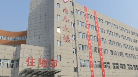 鎮(zhèn)江市婦幼保健院口腔科