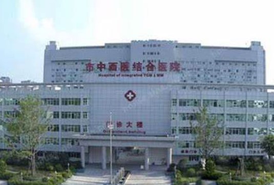 鎮(zhèn)江市中西醫(yī)結(jié)合醫(yī)院口腔科