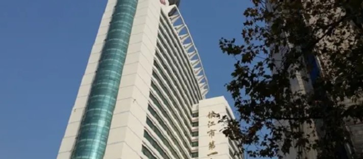 鎮(zhèn)江第一醫(yī)院口腔科