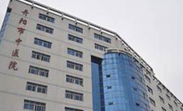 丹陽市中醫(yī)院口腔科