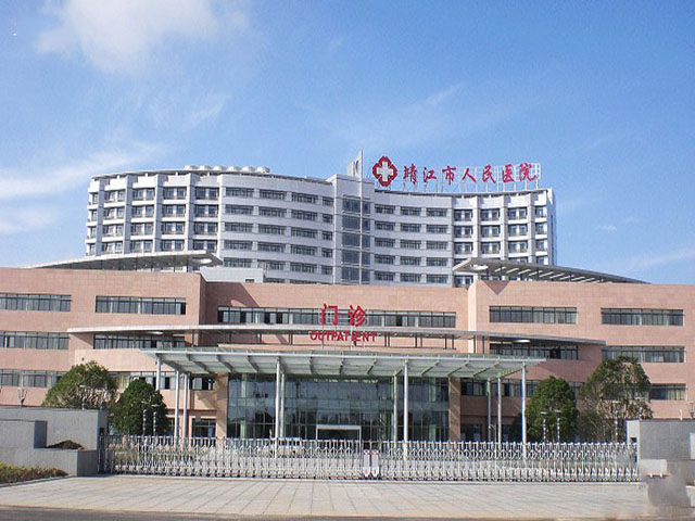 靖江市人民醫(yī)院口腔科