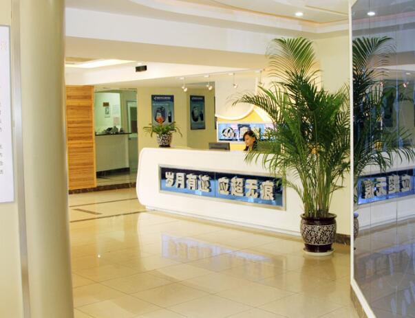 貴陽(yáng)應(yīng)超整形美容診所.jpg