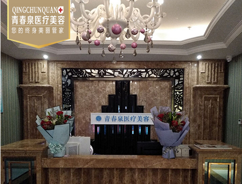 鄂州青春泉醫(yī)療美容怎么樣？下頜角手術(shù)案例展示以及醫(yī)院收費(fèi)在線查看