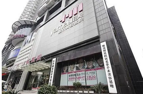 長沙雅美整形醫(yī)院怎么樣？隆鼻修復技術(shù)亮點介紹&價格&口碑參考