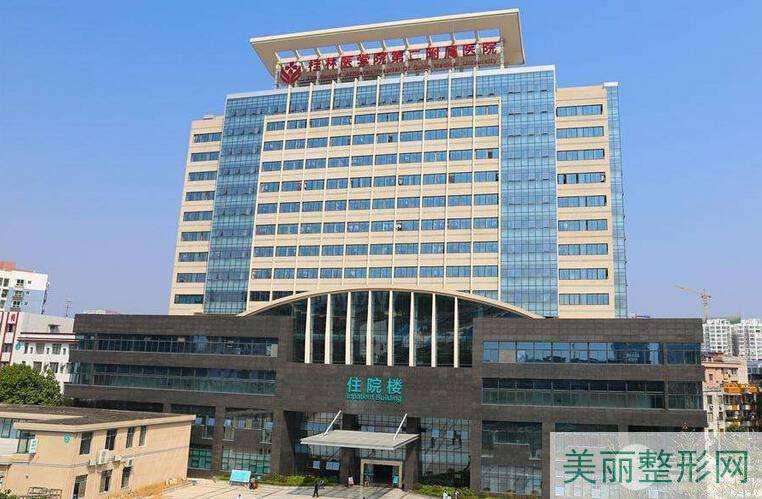 桂林醫(yī)學(xué)院附屬口腔醫(yī)院