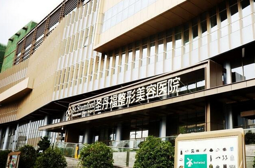 成都圣丹福整形除皺抗衰老手術(shù)多少錢？費(fèi)用明細(xì)以及案例口碑全新來(lái)襲