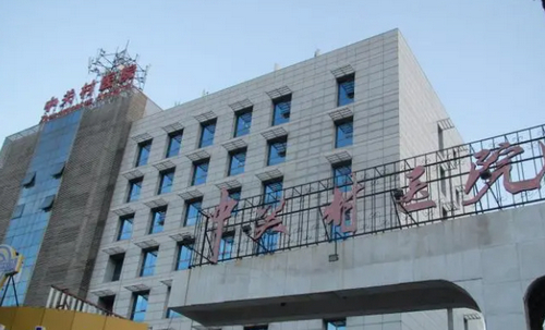 北京中關(guān)村醫(yī)院激光美容整形中心怎么樣？皮膚美容價格表及醫(yī)院簡介一覽