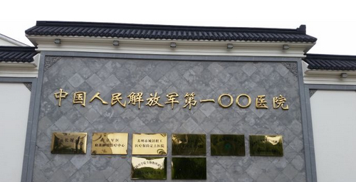 解放軍第100醫(yī)院整形美容科隆鼻價格貴嗎？案例反饋附價格表