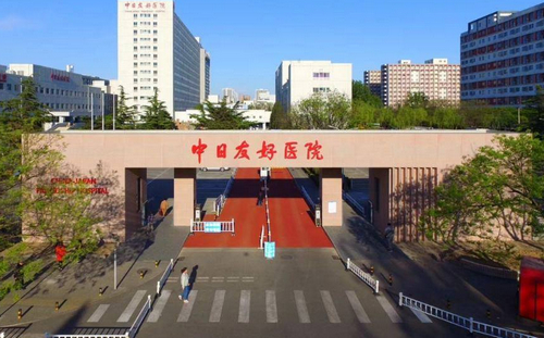 中日醫(yī)院美容科怎么樣？專業(yè)機(jī)構(gòu)，自體脂肪填充價格收費(fèi)不貴~