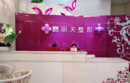 鄭州麗天醫(yī)療美容隆胸技術(shù)如何？效果展示+醫(yī)院評價