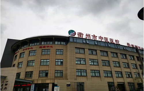 衢州市中醫(yī)院整形美容燒傷科怎么樣？祛疤術(shù)前術(shù)后對比+價格表分享