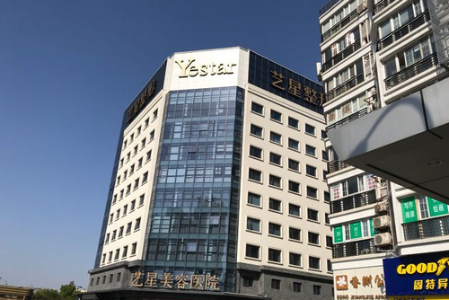 寧波藝星時(shí)代整形醫(yī)院鼻翼縮小手術(shù)做的如何？點(diǎn)擊查看真人案例口碑