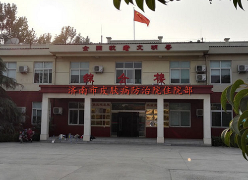 濟(jì)南市皮膚病防治院美容外科怎么樣？醫(yī)生簡介、祛斑案例圖一鍵欣賞