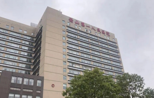 杭州蕭山區(qū)第一人民醫(yī)院整形燒傷科皮膚再生技術(shù)如何？案例展示以及收費(fèi)在線查看