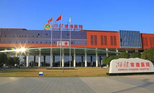 湘雅常德醫(yī)院整形美容外科好不好？看簡(jiǎn)介及祛皺價(jià)格參考對(duì)比