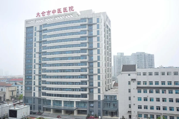 太倉市中醫(yī)院整形外科價(jià)格怎么樣？技術(shù)怎么樣？簡(jiǎn)介資料分享！