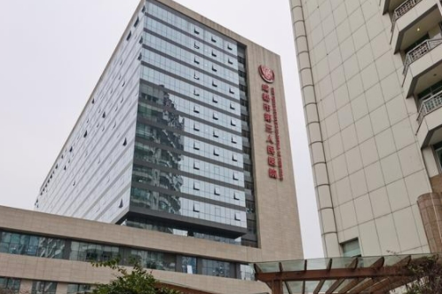 成都市三醫(yī)院眼科.jpg