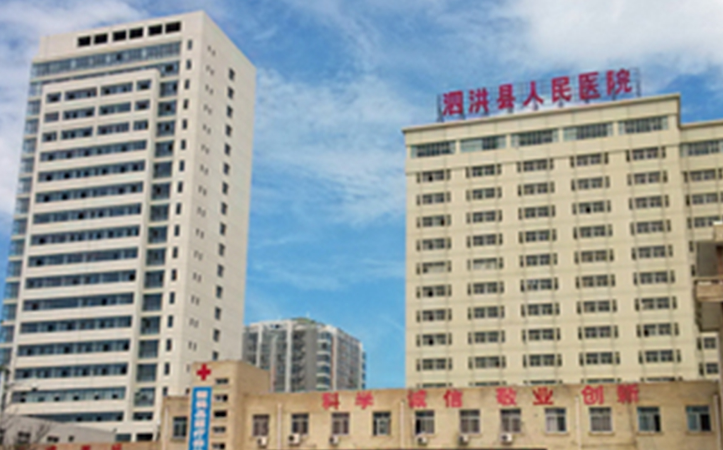 宿遷泗洪縣人民醫(yī)院整形科怎么樣？口碑+擅長(zhǎng)項(xiàng)目清單公布！