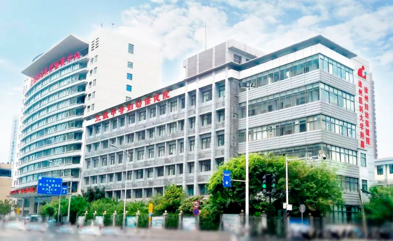 徐州市婦幼保健院整形科好不好？價格表和醫(yī)院信息速來了解！