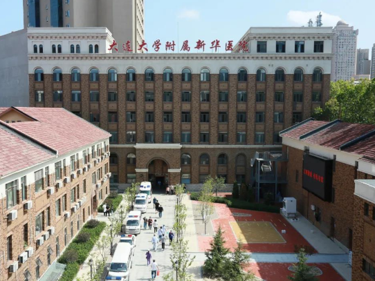 大連大學(xué)附屬新華醫(yī)院牙科