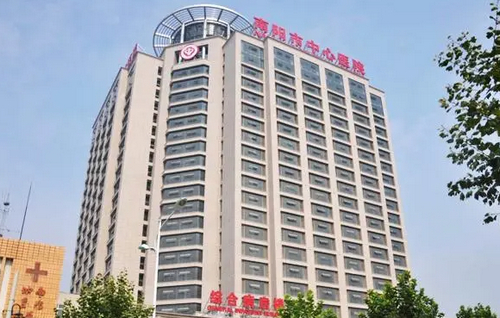 南陽市中心醫(yī)院整形手外科價格費(fèi)用2024版一覽！含醫(yī)院資歷技術(shù)、多指畸形矯正術(shù)口碑