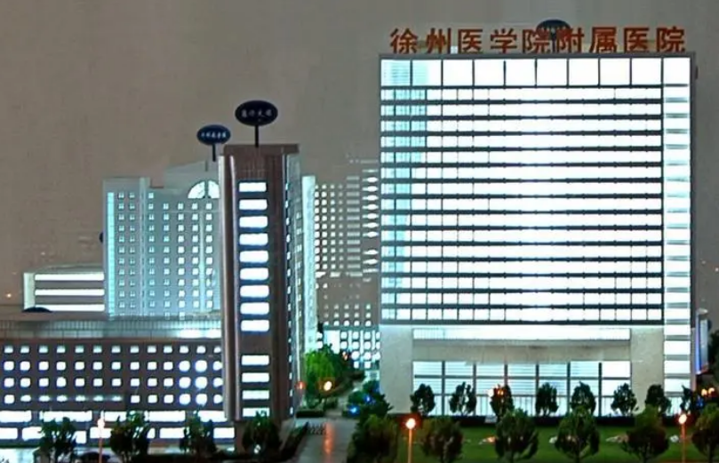 徐州二院整形美容科收費(fèi)如何？給出機(jī)構(gòu)簡介及優(yōu)勢亮同步參考！