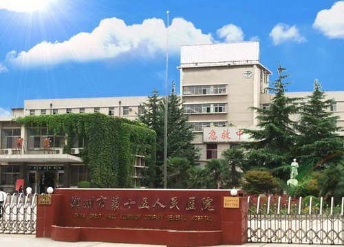 中國長城鋁業(yè)公司總醫(yī)院燒傷科簡介分享！含燒傷修復(fù)價格及口碑介紹