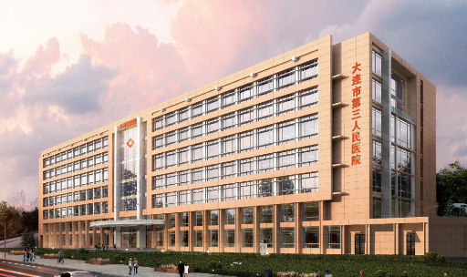 大連市第三人民醫(yī)院牙科