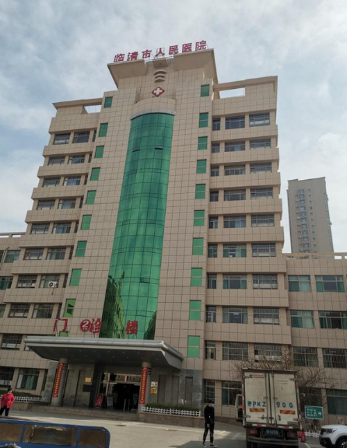 臨清市人民醫(yī)院手足顯微燒傷整形外科燒傷修復(fù)技術(shù)如何？機(jī)構(gòu)簡介收費(fèi)詳細(xì)一探究竟