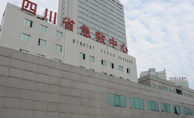 四川省人民醫(yī)院整形外科