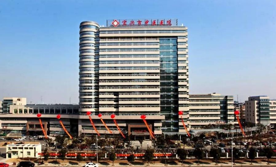 宜興市中醫(yī)院整形美容科怎么樣？?jī)r(jià)目表大全！熱門項(xiàng)目\特色技術(shù)介紹！