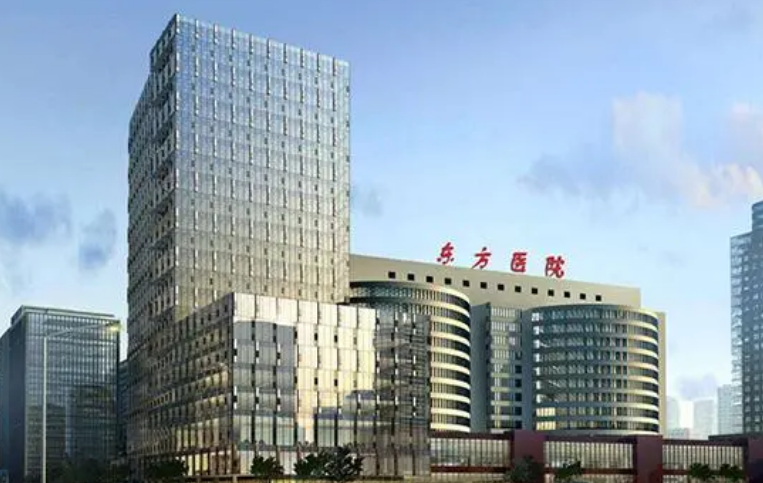 連云港市東方醫(yī)院整形科怎么樣？收費(fèi)參考標(biāo)準(zhǔn)|醫(yī)生資料詳情一覽