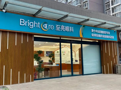 北京仁心至亮眼科簡(jiǎn)介全新上線！含視力矯正技術(shù)案例特點(diǎn)介紹