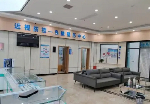 北京星創(chuàng)視界眼科醫(yī)院口碑怎么樣？視力矯正價格收費(fèi)+醫(yī)院介紹了解