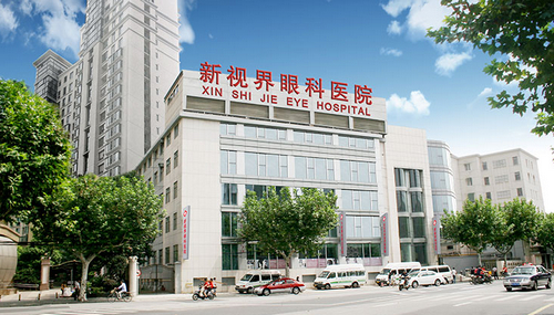 上海新視界眼科醫(yī)院口碑怎么樣？視力矯正價(jià)格收費(fèi)+醫(yī)院介紹了解