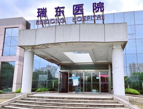 上海瑞東醫(yī)院太學(xué)眼科簡(jiǎn)介分享！含近視矯正手術(shù)價(jià)格收費(fèi)表及案例介紹