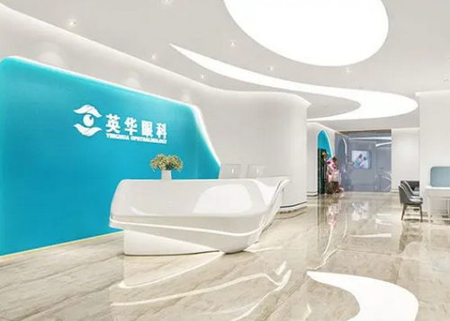 廣州英華眼科如何？機(jī)構(gòu)簡(jiǎn)介及近視手術(shù)口碑評(píng)價(jià)指南分享