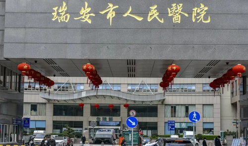 瑞安市人民醫(yī)院整形美容科好不好？雙眼皮手術(shù)案例一覽_附價(jià)目表