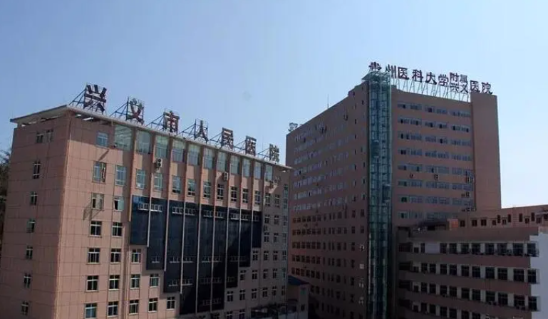 興義市人民醫(yī)院口腔科牙齒種植好嗎？真人案例+價(jià)格表