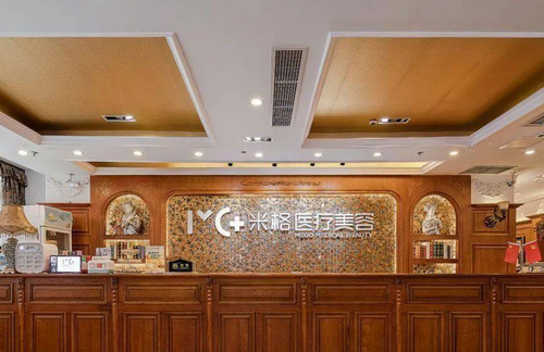 重慶米格醫(yī)療美容三點式雙眼皮怎么樣？醫(yī)生口碑、感受體驗都在這兒！