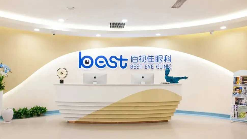 廣州佰視佳眼科醫(yī)院好嗎？全飛秒近視矯正真人反饋