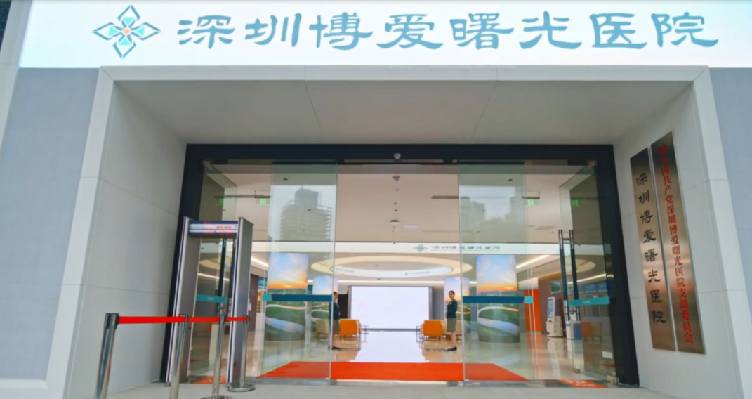 深圳博愛曙光醫(yī)院好嗎？近視眼矯正手術(shù)效果分享