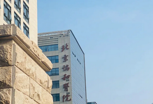 北京協(xié)和醫(yī)院美容整形科假體隆鼻怎么樣？正規(guī)靠譜嗎？隆鼻案例分享